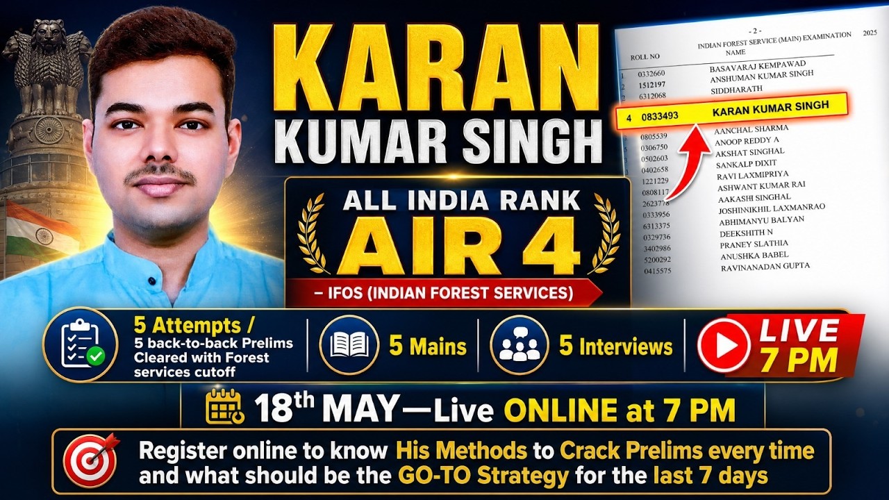 UPSC CSE PRELIMS 2026 last 7 Days Strategy to Clear Prelims sure shot ...