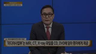 병원 영상의학과 CD DVD제작 업체 소개 영상 (주)미디어갤러리