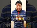 सुकून🤪 #funny #comedy #trendingshorts #viralvideo #viralshort #comedyshorts #funnyvideo #funnyshorts