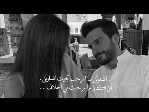 يا المترف المتكامل المزيوون نادر الشراري تمون شيلات حزينه