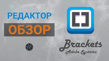 Самый подробный обзор редактора Brackets, обзор всех функций и возможностей Brackets