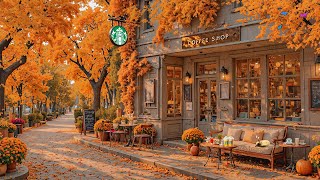 【BGM 秋 スターバックス9月音楽 | 広告なし】🍁🍁木曜日の朝は贅沢に-幸せな気分になれる、心地よい秋のジャズプレイリスト-勉強や仕事のための秋の音楽- 𝐬𝐭𝐚𝐫𝐛𝐮𝐜𝐤𝐬 𝐜𝐨𝐟𝐟𝐞𝐞 𝐬𝐡𝐨𝐩