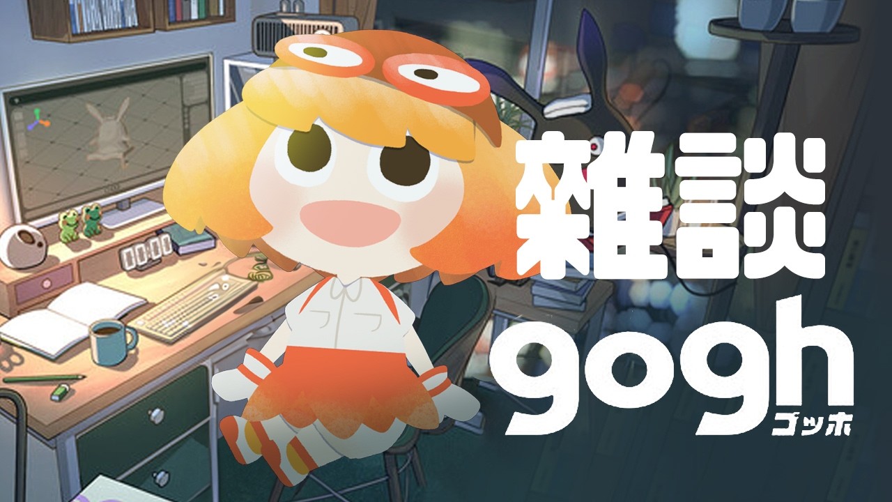 【遊戲雜談】拜拜的零食要選什麼【金架海拉│台灣Vtuber】