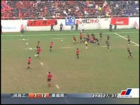 第87回全国高校ラグビー大会決勝　東福岡VS伏見工業