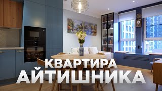 Минималистичная квартира айтишника в Москве. 70м²