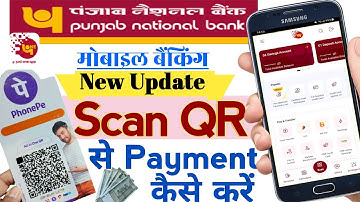 How to make payment by scanning QR Code from Punjab National Bank Mobile Banking PNB one | PNB on...