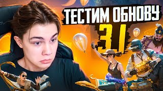 БЕРУ ЗАВОЕВАТЕЛЯ В СОЛО 😱 Я БОЛЬШЕ НЕ ТОП 66 МИРА * SKILLZES - PUBG MOBILE