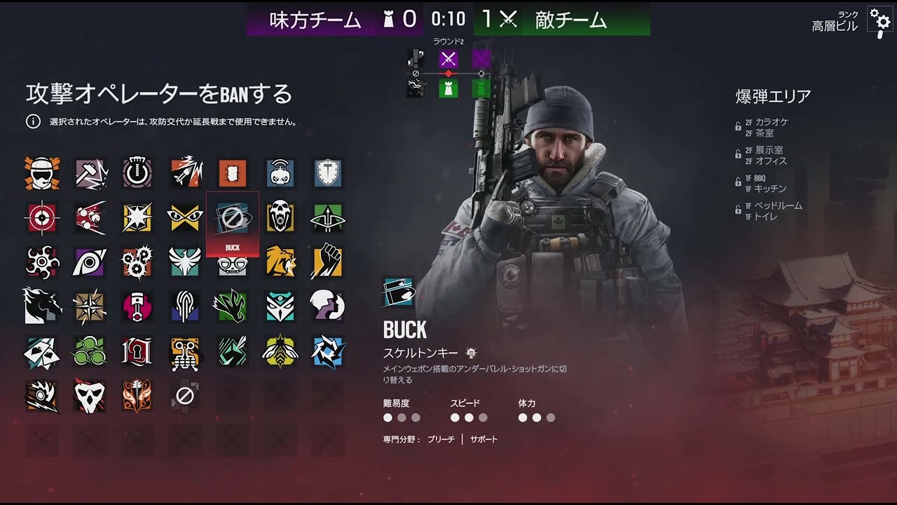 レインボーシックス シージ_20260528030251 - YouTube