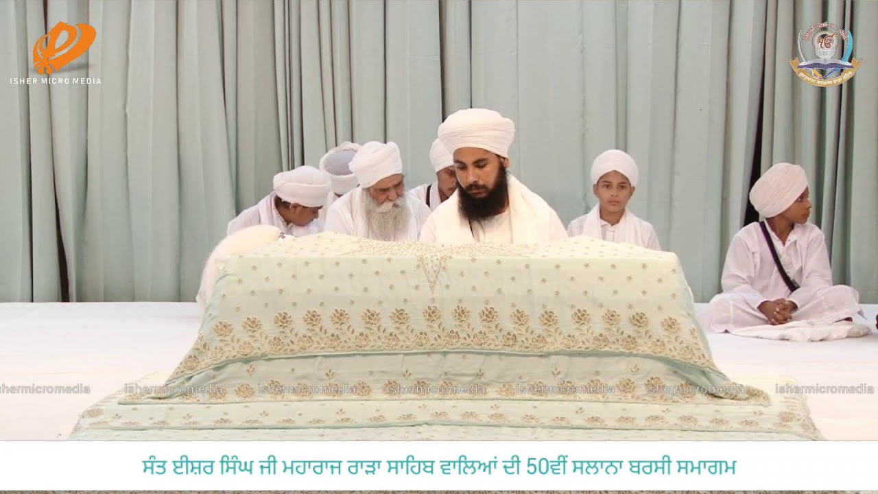 24-08-2025 Barsi Samagam Sant Ishar Singh Ji at Gurdwara Karamsar Rara Sahib