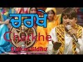 Balkar sidhu  charkhe  goyal music  hit punjabi song