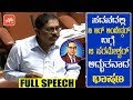 FULL SPEECH : G Parameshwara On Dr Br Ambedkar In Karnataka Assembly 2020 | Congress | YOYOTVKannada