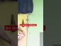 #funny #comedy #automobile #food #fishing #fish #fishcutting #fishspecies காமெடி# #cute# life style