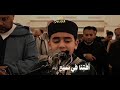 محمد القلاجي مشاء الله سورة يوسف