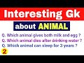 Most interesting gk || Interesting gk questions about animals || Interesting gk part 2