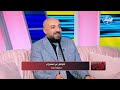 الحلقة الكاملة اول مره د محمد عبدالمنعم يوسف في ضيافة ميرنا السمنودي 16 08 2025