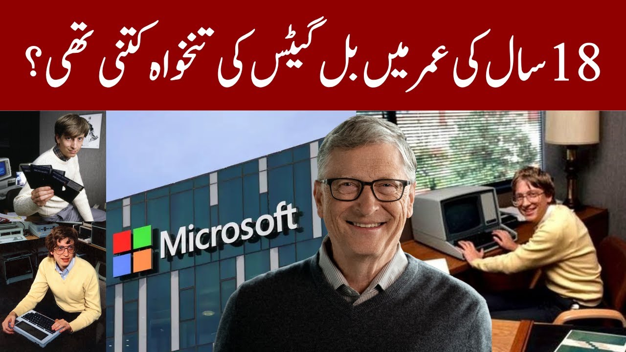 18 Bill Gates Salary 18-bill-gates-salary