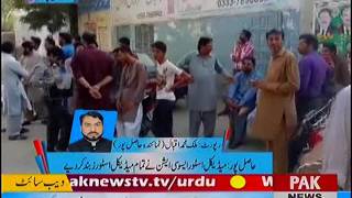Hasilpur : Jarmane Aaid Krne Per Medical Associaction Srapa Ahtjaaj 22/03/2017