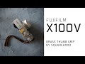 Fujifilm X100v Thumb Grip by Squarehood