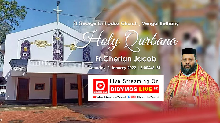 Holy Qurbana by Fr.Cherian Jacob | St.George Ortho...