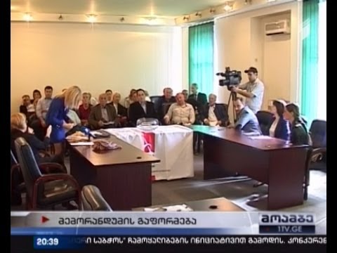 მეორე არხმა პრეზიდენტობის 23 კანდიდატს თანაბარი საეთერო დრო დაუთმო
