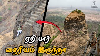 சத்ரபதி சிவாஜியின் அசுர கோட்டை - Gorakhgad Fort Maharashtra | Tamil Navigation