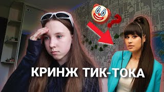 ДИАНА АНКУДИНОВА// ПОЧЕМУ У НЕЁ ТАКАЯ ВЫСОКАЯ САМООЦЕНКА?//Арешек разъясняет