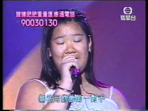 鄭欣宜 - 真的愛你