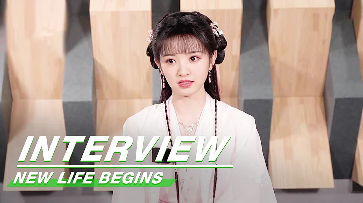 QiChat - Tian Xiwei | New Life Begins |  | iQIYI