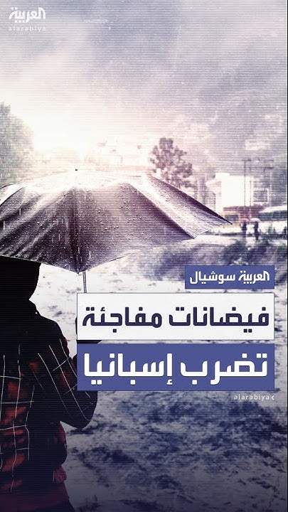      
 - نشر قبل 6 دقيقة