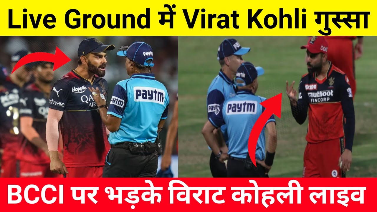 Virat Kohli Angry on BCCI After Live IND vs SL Asia Cup Caught Hidden Moment