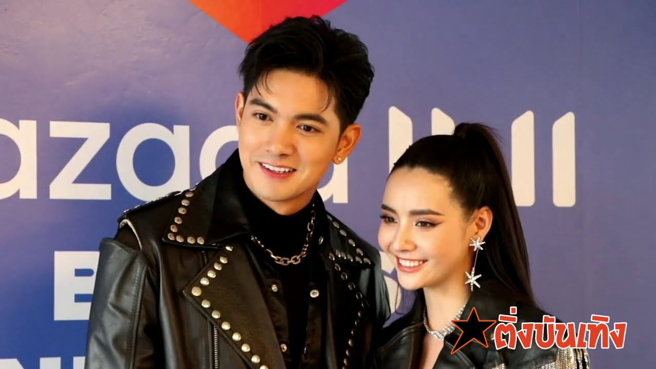 จัดเต็มคลิปคู่ เข้ม - มุกดา ออกงานคู่ที่ไหน..หน้าตาจะสดใสแบบนี้แหละแม่!