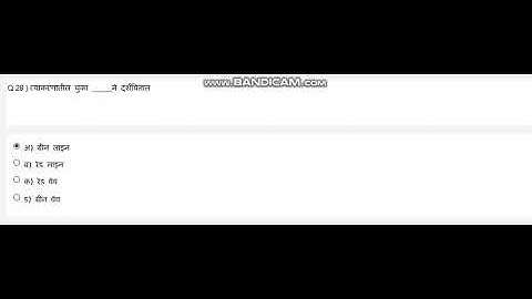 Important  Objectives For GCC TBC Typing Exam  { SERIES 5 }  |Typing Skill Nilesha |
