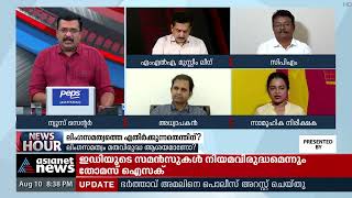 'ആണും പെണ്ണും ഒരുമിച്ചിരുന്നാൽ ലൈംഗികത മാത്രമേ ഇവർക്ക് കാണാനാവൂ' | Jazla Madasseri