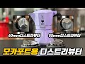과연 어떤 효과가 있을까요?