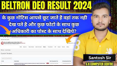 Beltron Result Deo 2024 में जितने भी जोइनिंग किये है ओ सब या नही किये है ओ सब भी का ये विडियो देखे?