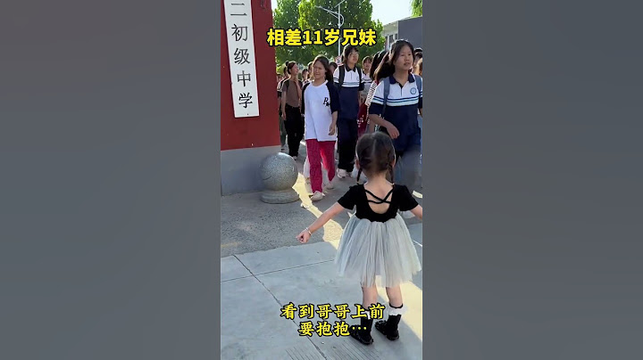 My Sister Picked Her Brother Up From School But Was Made To Cry! #cute #funny #comedy