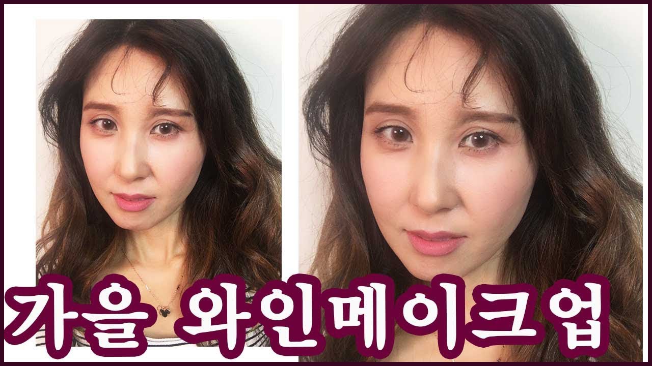 camera iphone 8 plus apk 라이브)가을 와인메이크업