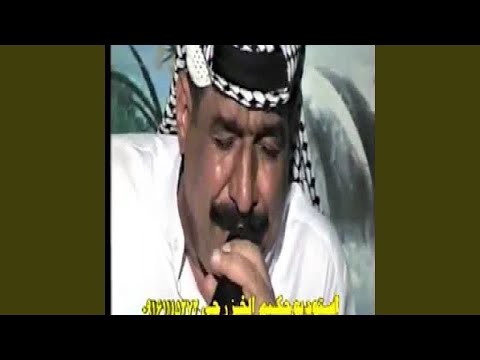 يونس العبودي حزين وبستة يمة