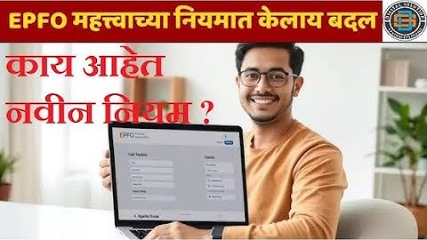 PF Profile Correction | New Process for Making Changes in UAN, Name, DOB & More