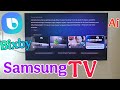 How To Use Voice Assistant In TV | How To Use Bixby On Samsung TV | Use Any Voice Assistant In TV