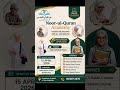 Learn to read Quran online