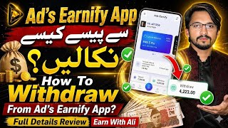 How To Withdraw From Ad's Earnify App (Live Proof) | Real or Fake? Full Review 2026