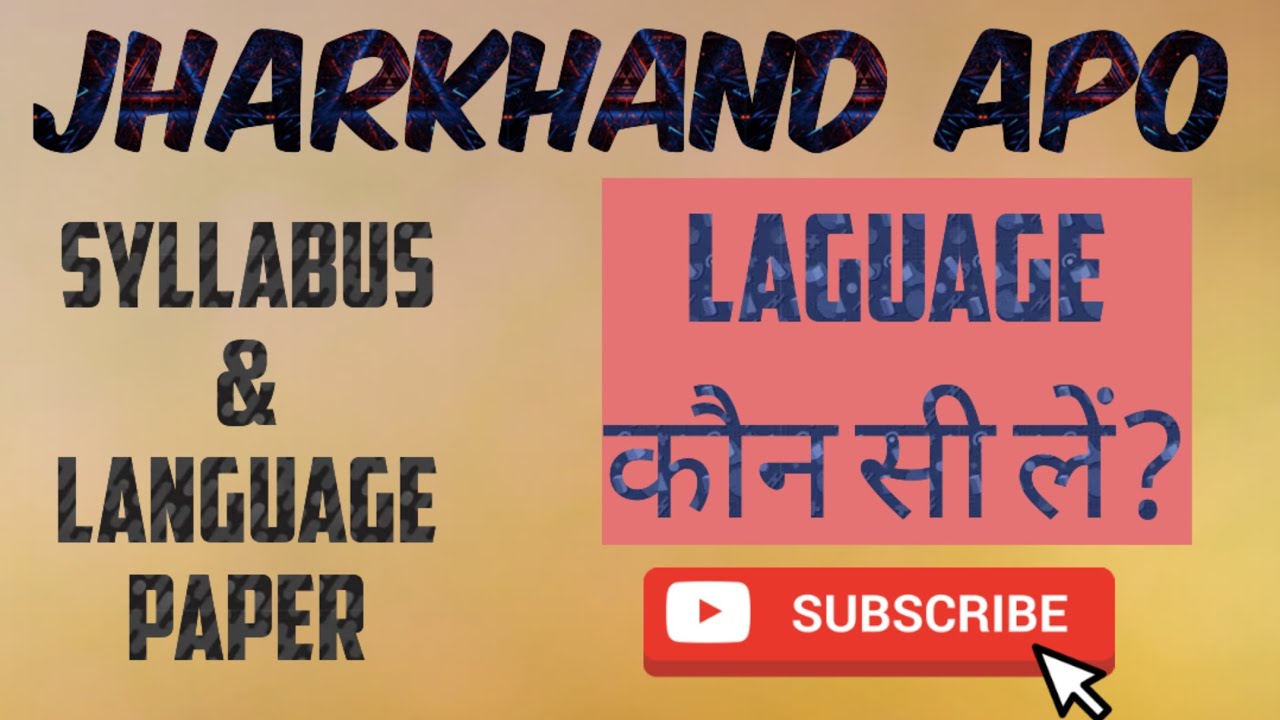 JHARKHAND APO SYLLABUS AND LANGUAGE PAPER