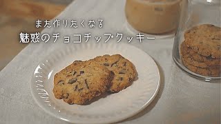 小*1様 チョコチップクッキーおねえさんの編みぐるみブローチ〇 小*1様 チョコチップクッキーおねえさんの編みぐるみブローチ〇