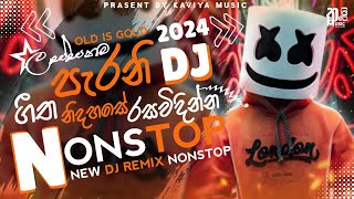 Dj Remix // (පරන තාලෙට) // 2024 New// Best Popular Sinhala Song Collection // @KAVIYA_MUSIC_2024