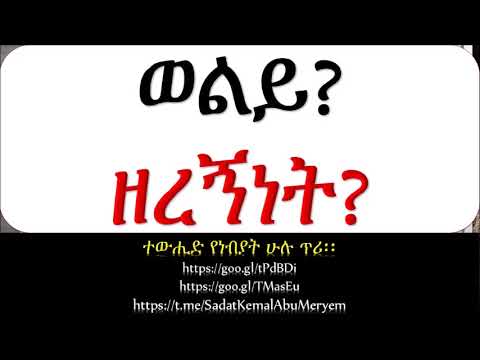 ቪዲዮ: PMU ምን ማለት ነው?