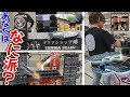 非常に困る…一瞬で欲しくなるメダカが集まりすぎて頭がパニック…
