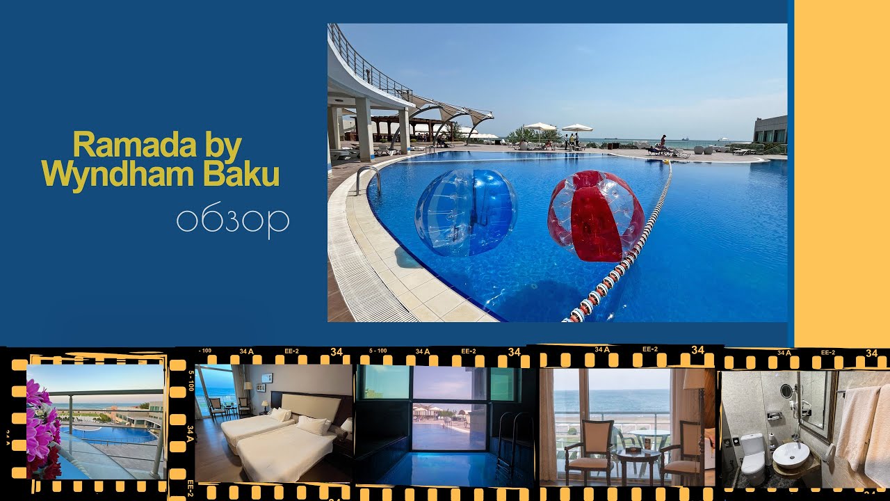 Баку: Ramada by Wyndham Baku