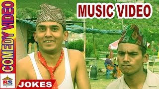Music Video | म्युजिक भिडियो | Nepali Comedy