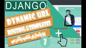 آموزش جانگو(جنگو) قسمت هفتم - Django - Dynamic URL Routing & Templates